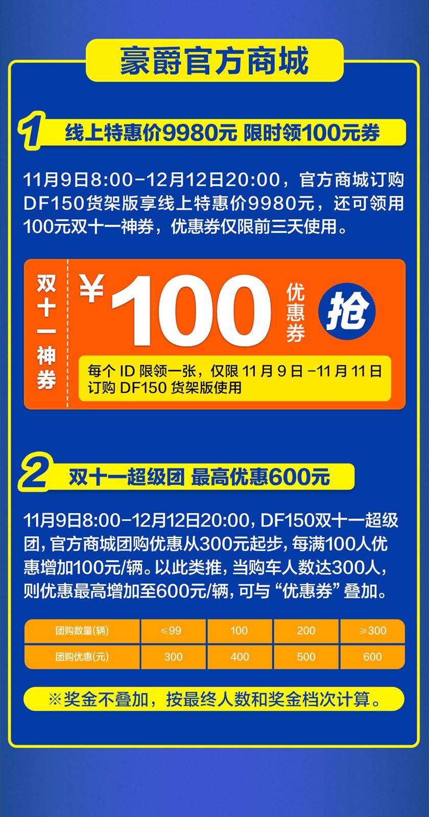 DF-1000_03.jpg